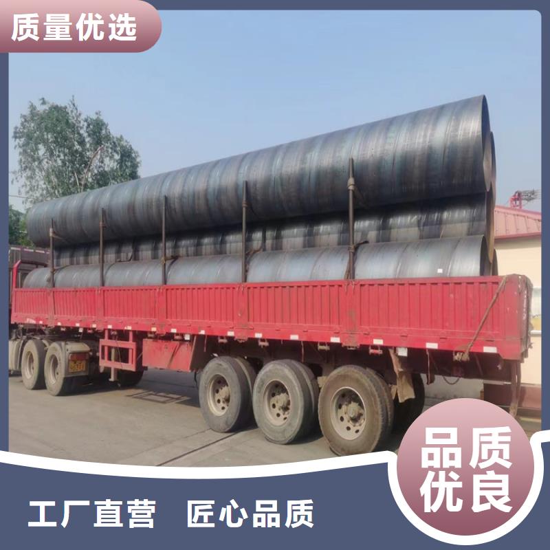 螺旋焊管理论重量表