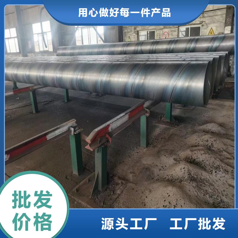 螺旋焊管生产厂家电话