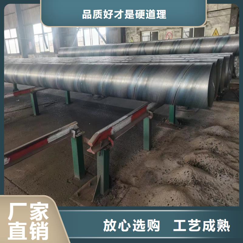 9711螺旋管实体厂家_配送到场