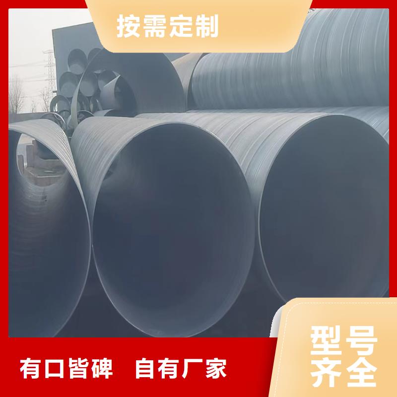 螺旋焊管尺寸规格表大全