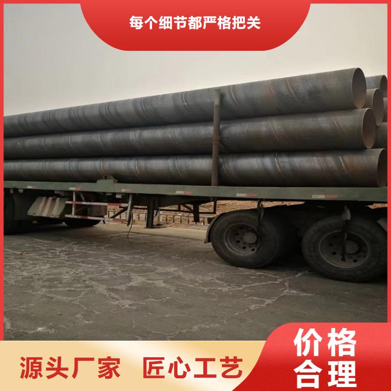 防腐螺旋管生产厂家