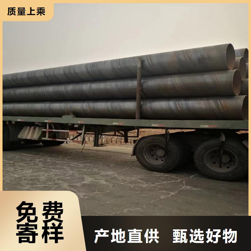 镀锌螺旋管质量优质