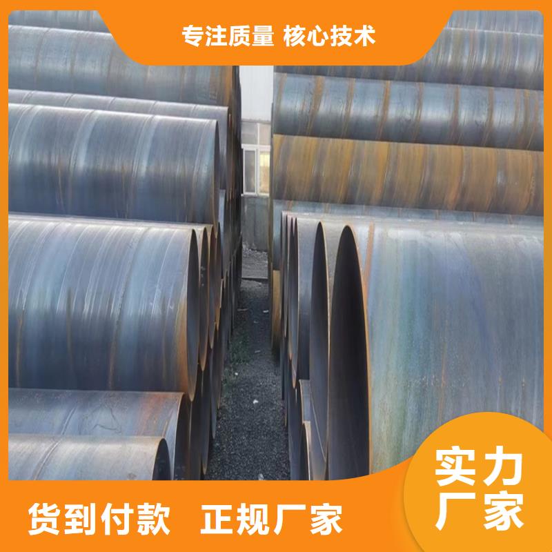 Q355B螺旋钢管批发价_配送到场