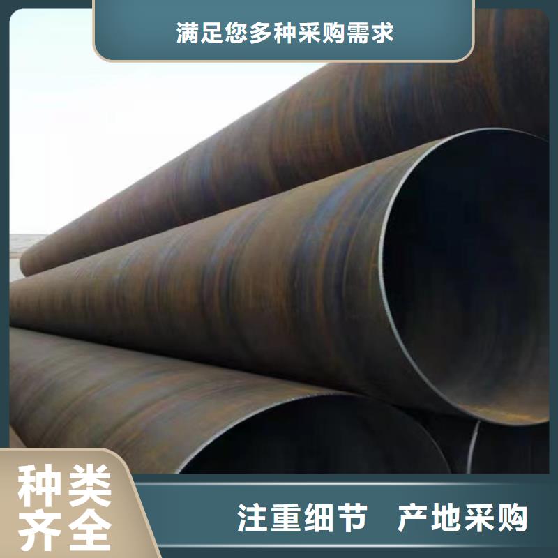 资讯：螺旋焊缝钢管生产厂家
