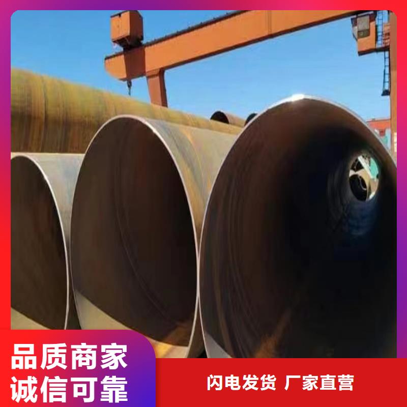 3091螺旋管来图定制_配送到场