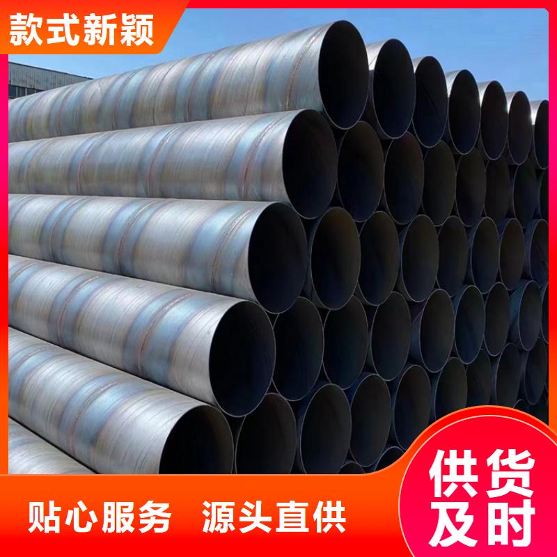 1820螺旋管专业供应商