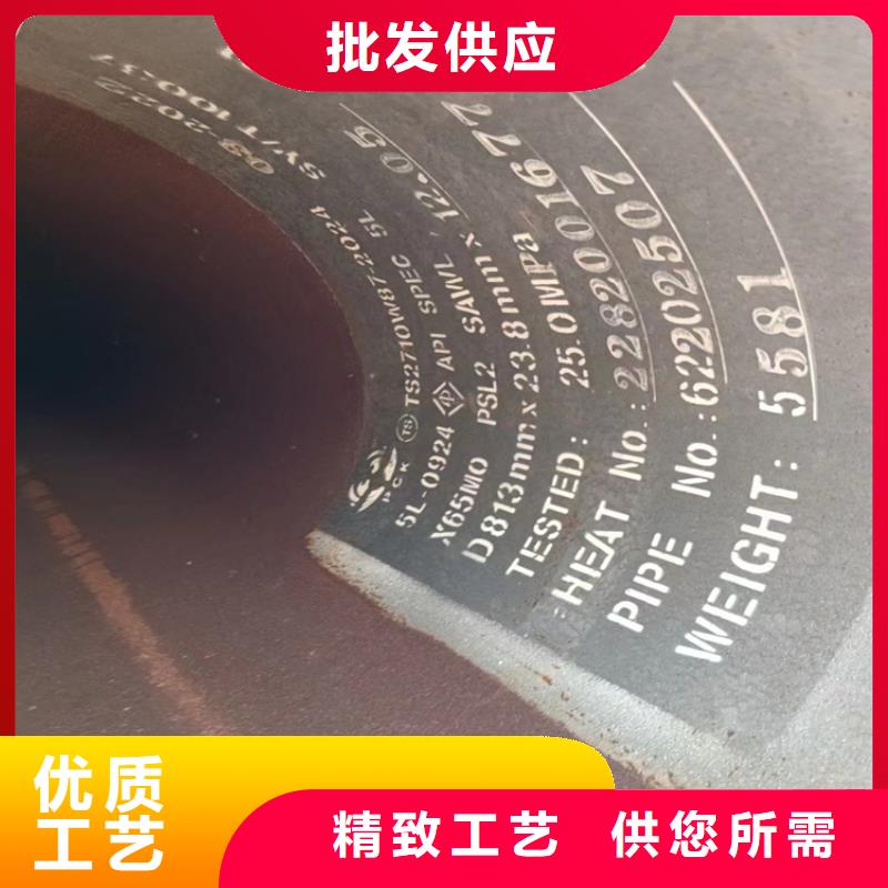 螺旋焊管重量计算公式
