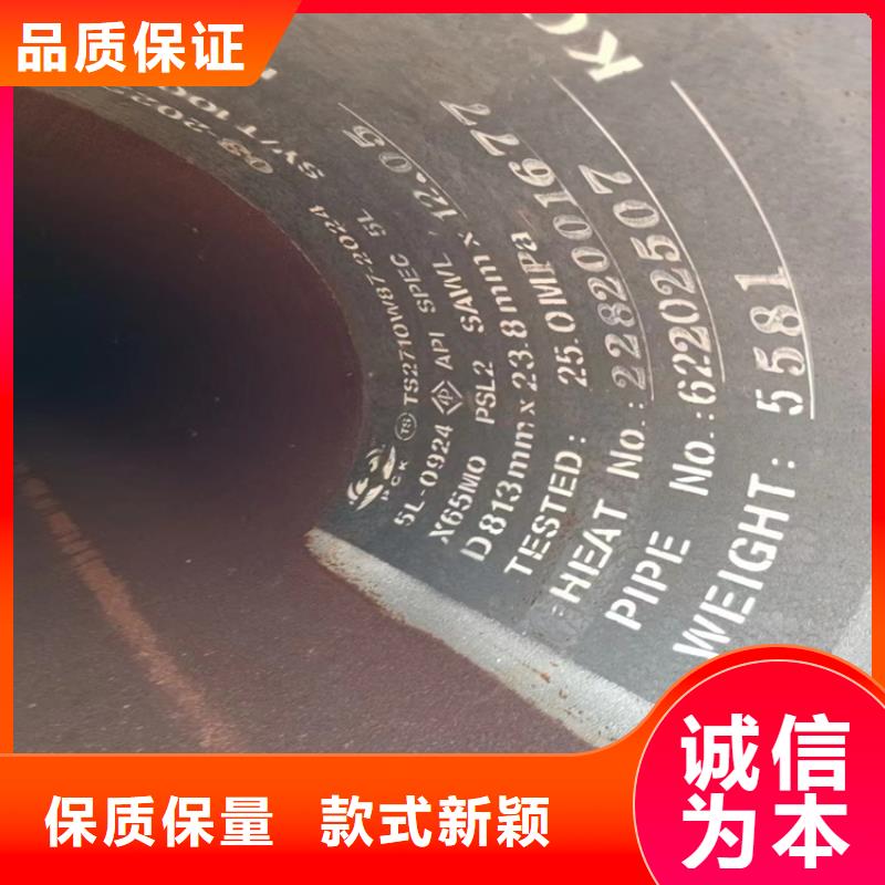 螺旋管重量计算公式