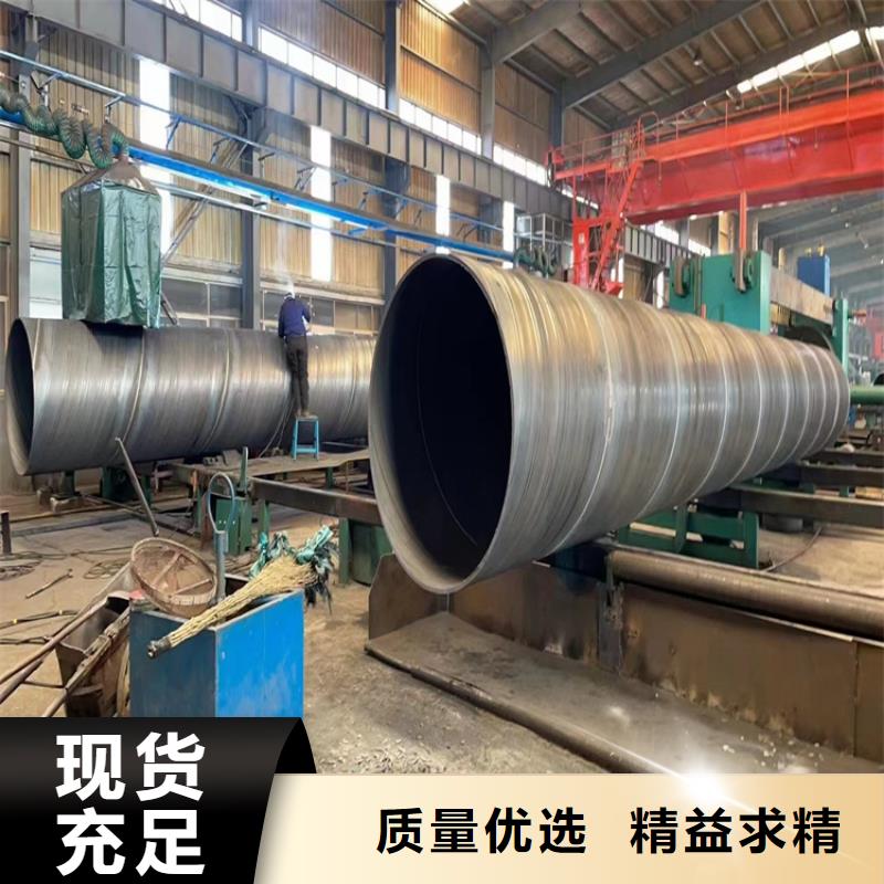 螺旋管大口径无缝钢管畅销本地
