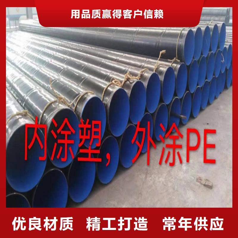Q355B螺旋钢管近期行情_配送到场