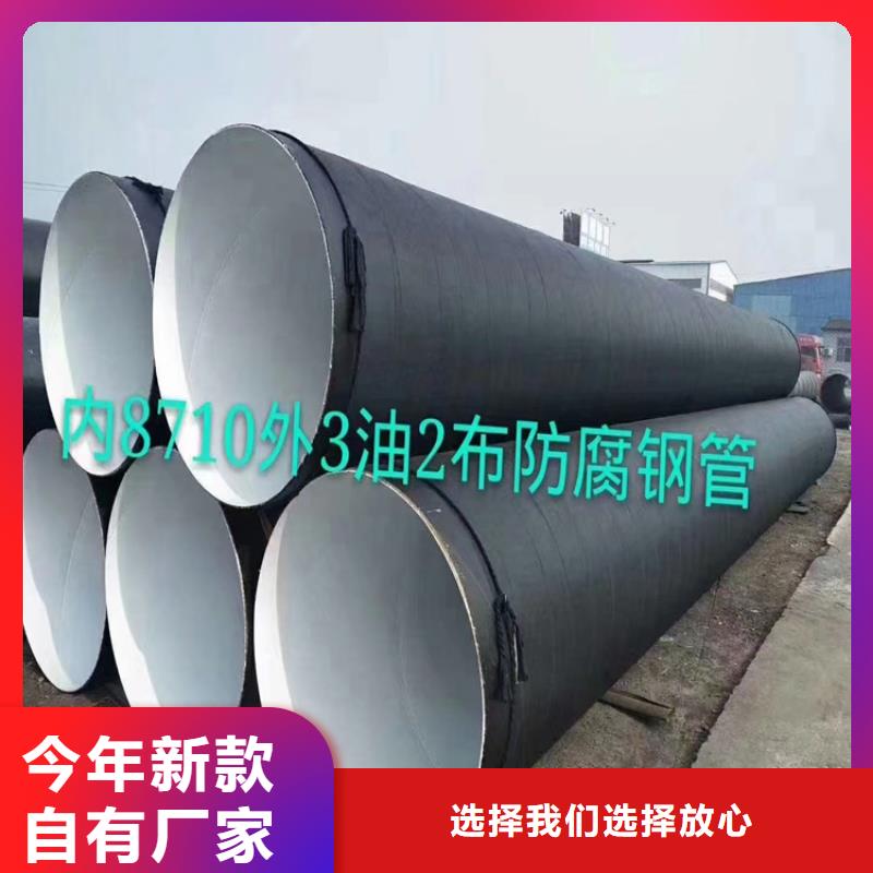 Q355B螺旋钢管生产基地_配送到场