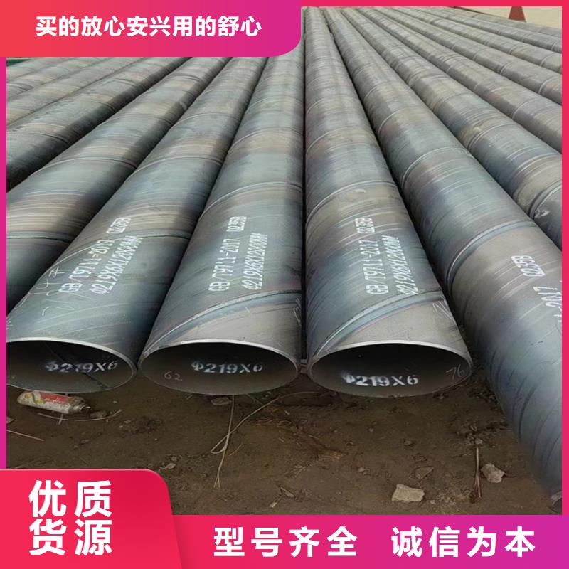 3091螺旋管优惠多_配送到场