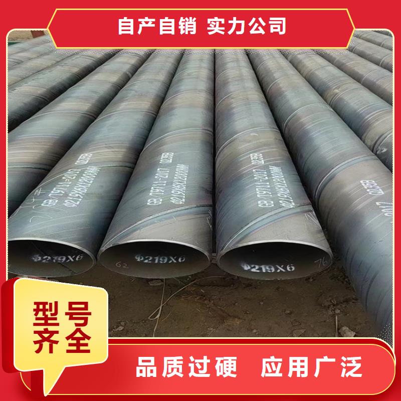 螺旋管大口径无缝钢管种类丰富