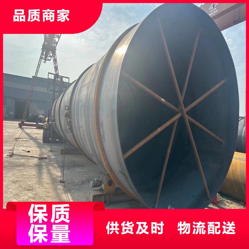 选购后壁螺旋钢管-实体厂家可定制