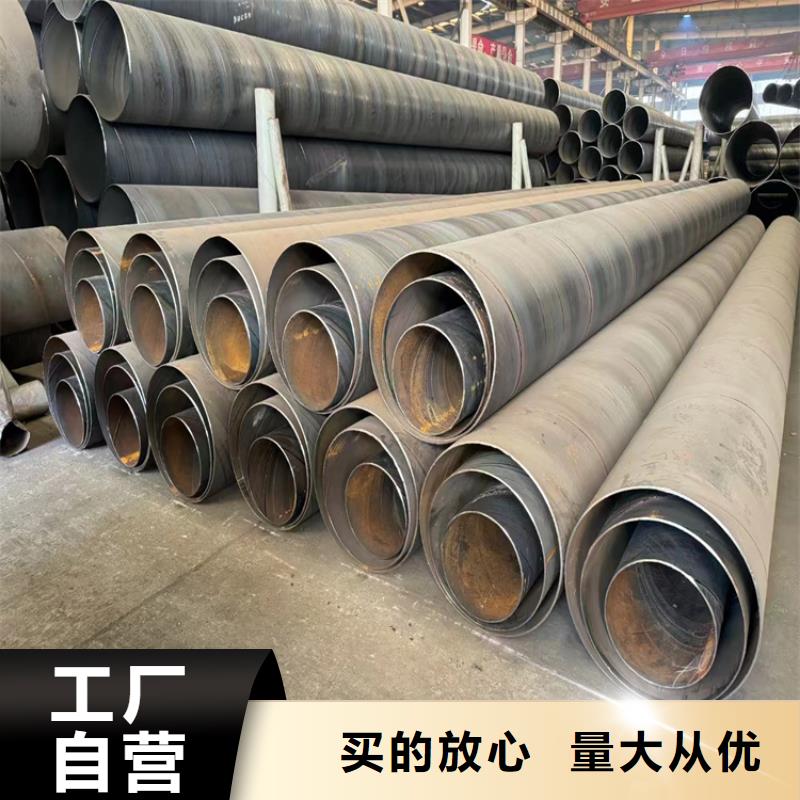 螺旋焊管工厂直销
