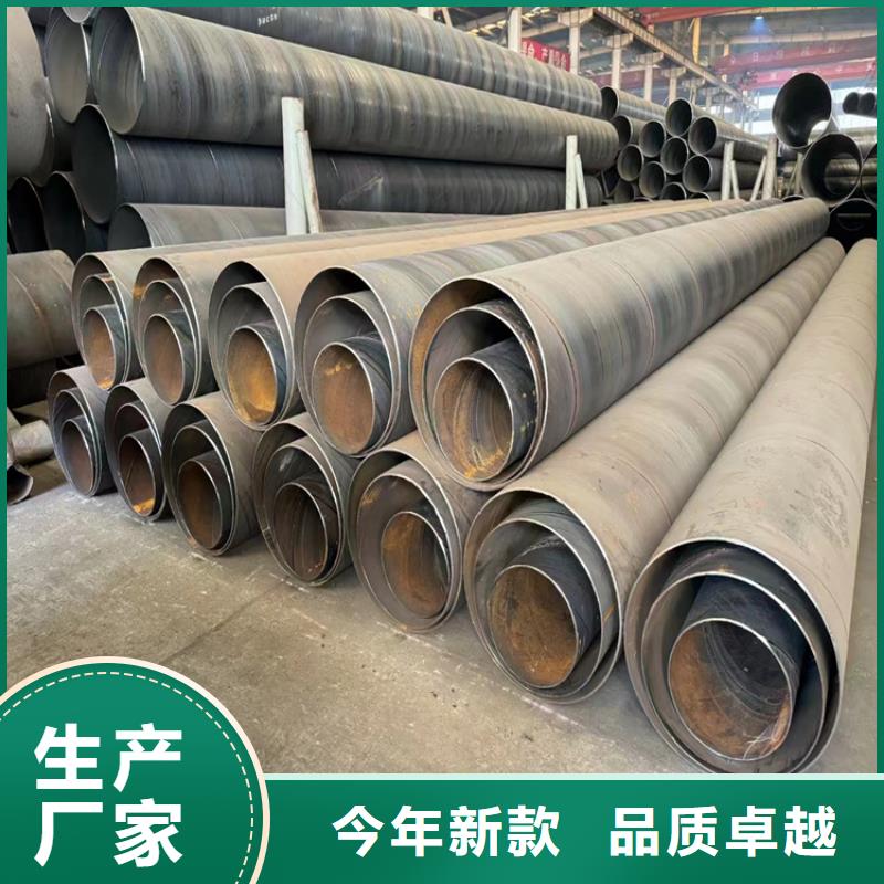 后壁螺旋钢管公司有现货