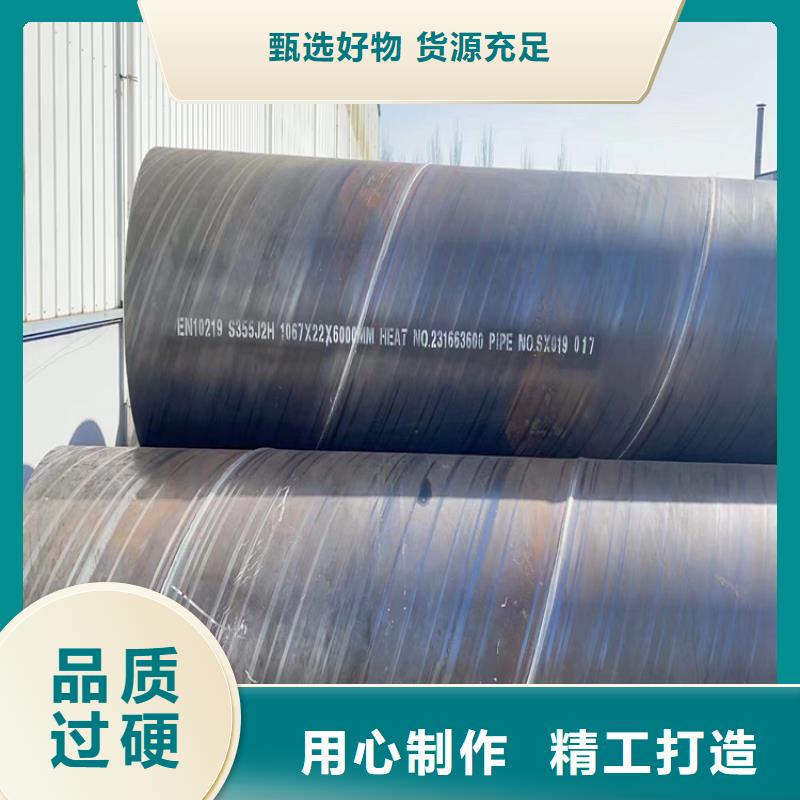 Q355B螺旋钢管厂家报价_配送到场