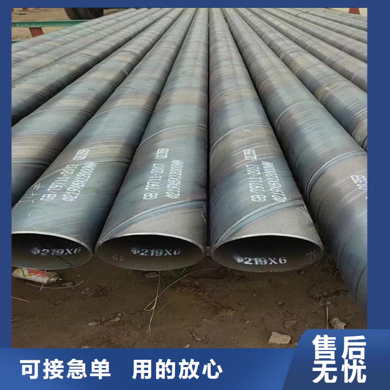 螺旋焊管尺寸规格表大全