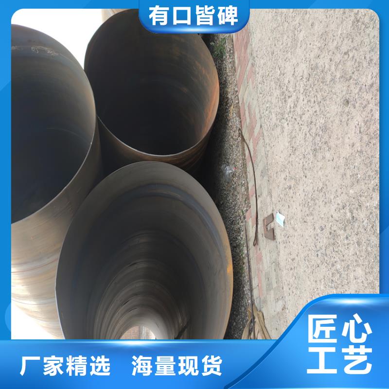 大直缝钢管选材用心
