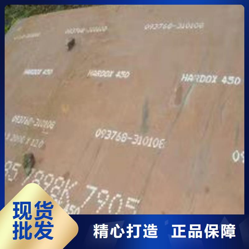 敬业合金钢板切割加工