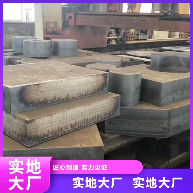 安钢合金钢板经销商