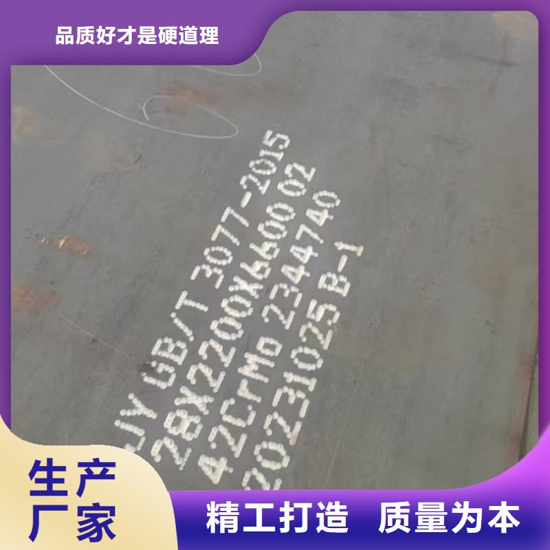 梅钢钢板激光切割