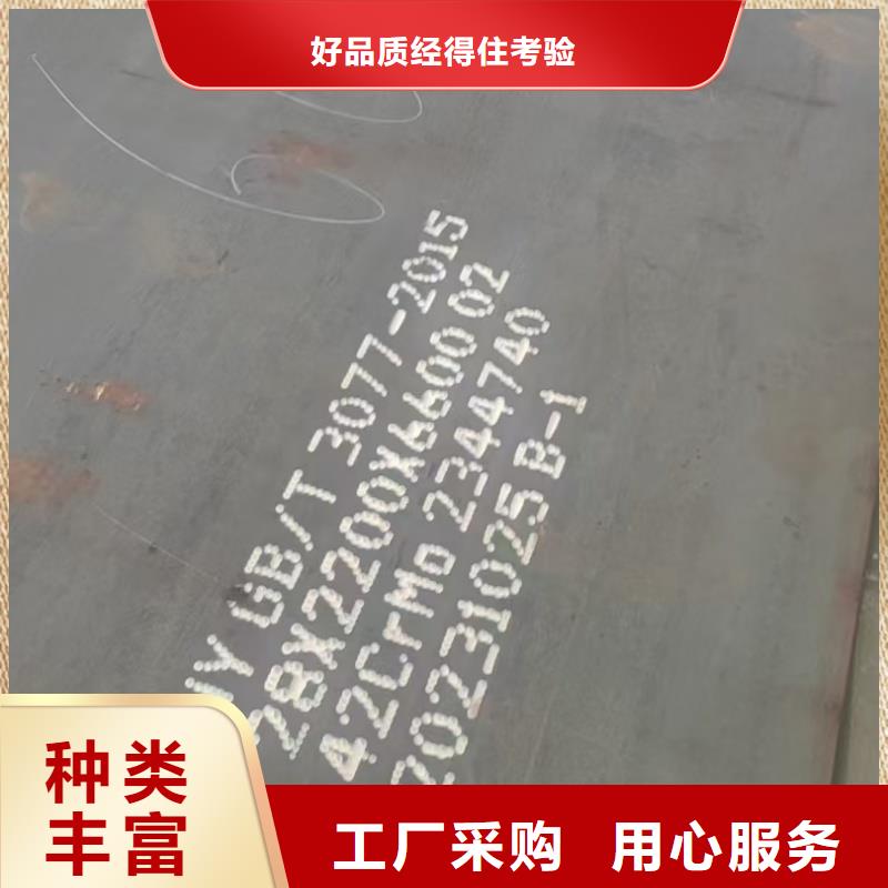 mn13耐磨钢板厂家直销