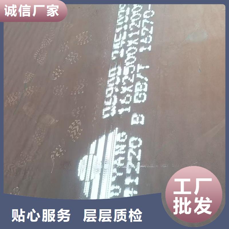 mn13耐磨钢板厂家直销