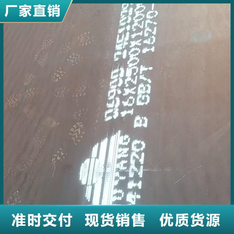 Q690D合金钢板报价行情