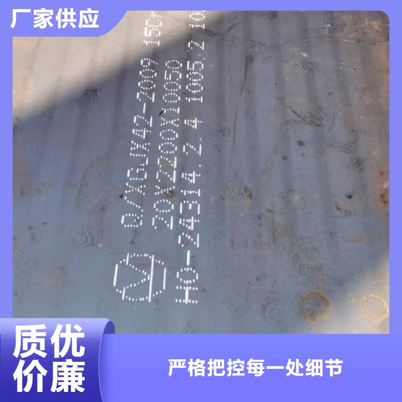 Q460NC钢板规格齐全