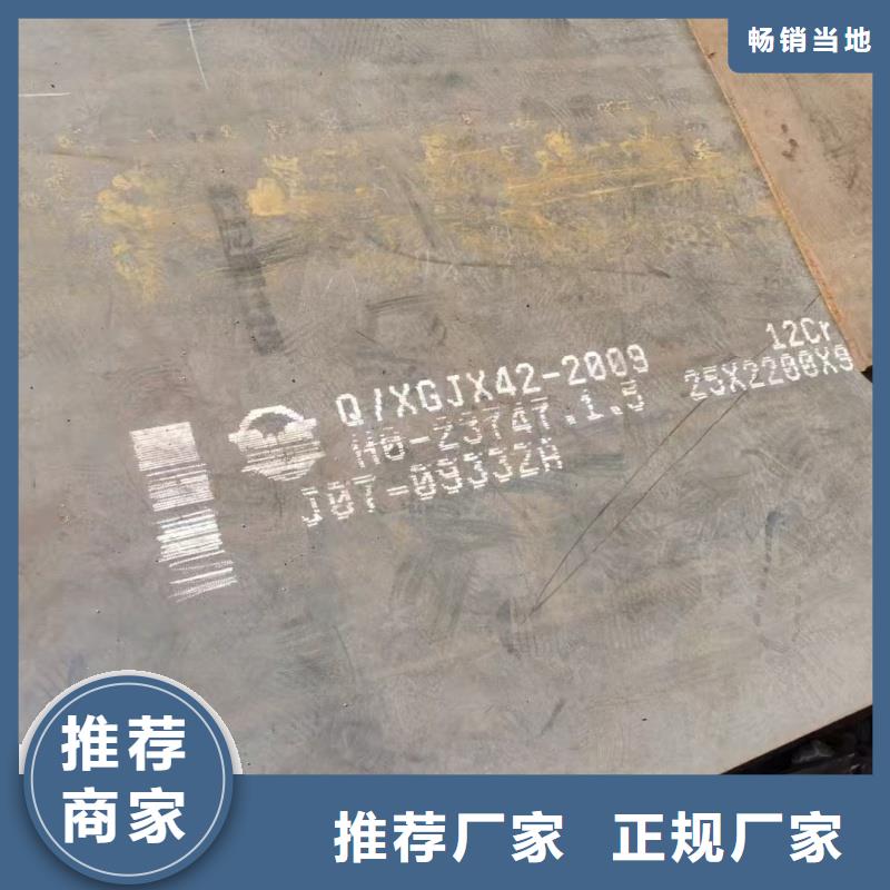 304钢板全国发货