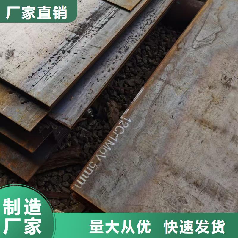 梅钢钢板激光切割