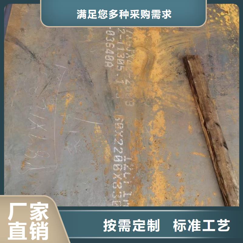 Q690D合金钢板报价行情