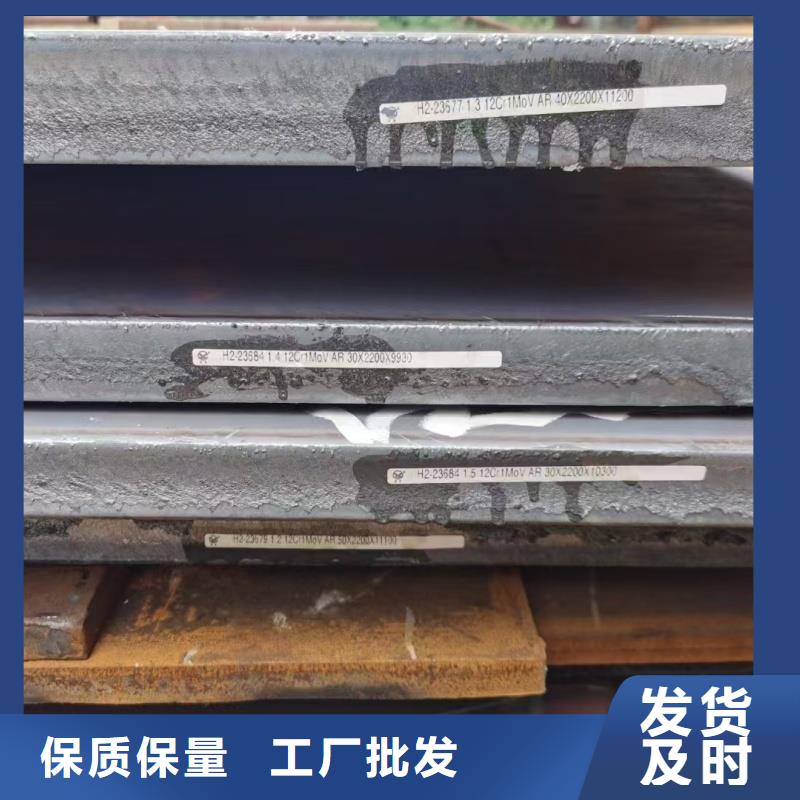 mn13耐磨合金钢板规格齐全