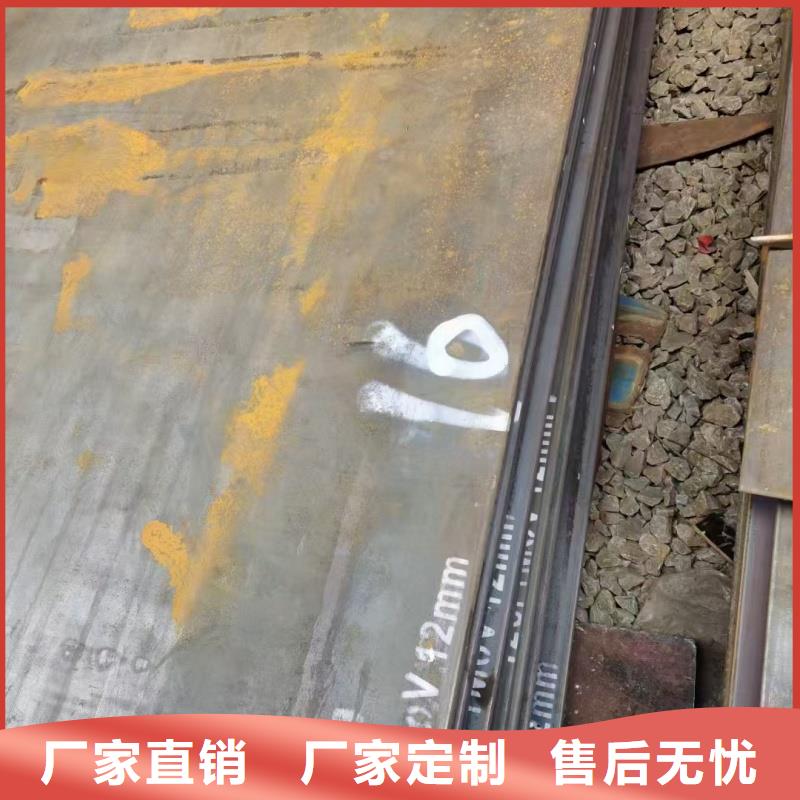 Q460NC钢板规格齐全