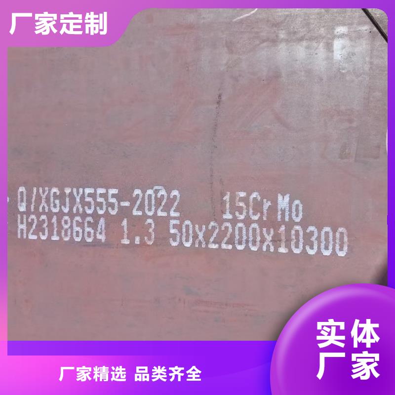 304钢板全国发货