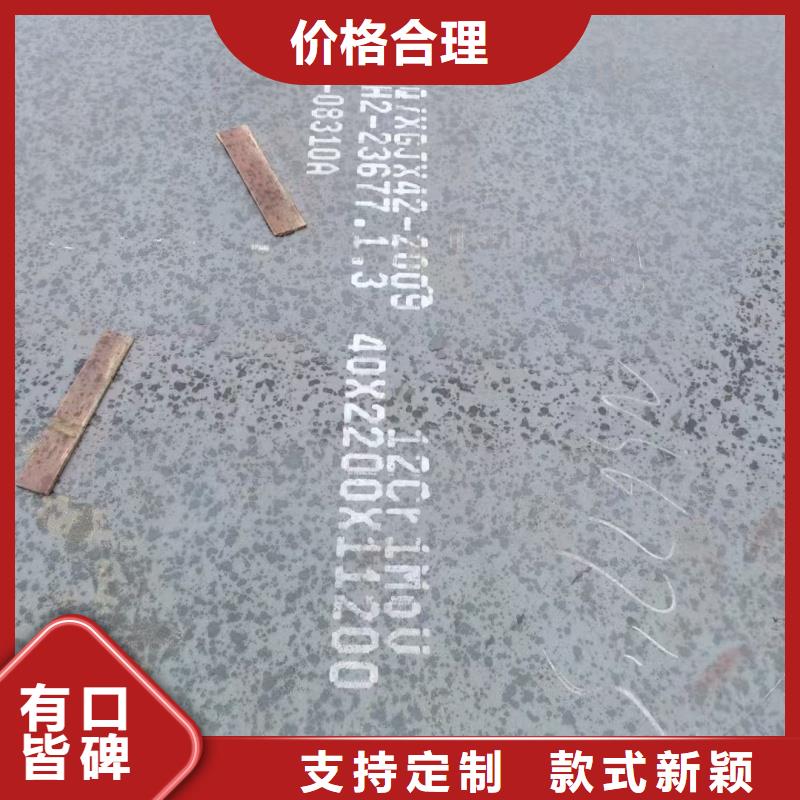 Q690E合金钢板报价行情