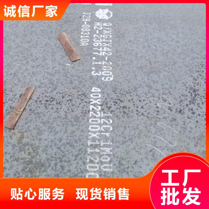 Q420B合金钢板报价行情