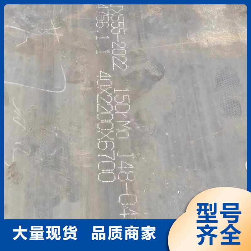 Q370qD钢板生产厂家-库存充足