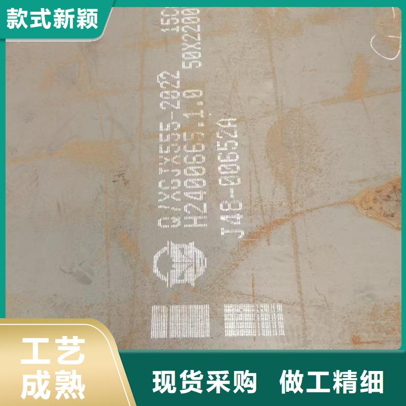 Q420B合金钢板报价行情