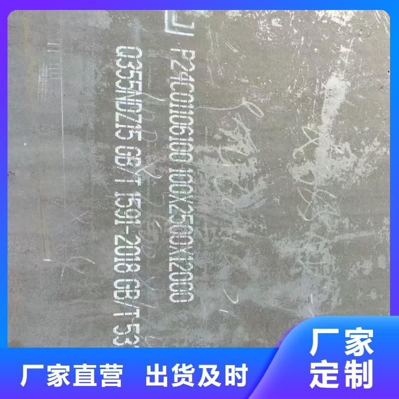 mn13耐磨钢板厂家直销