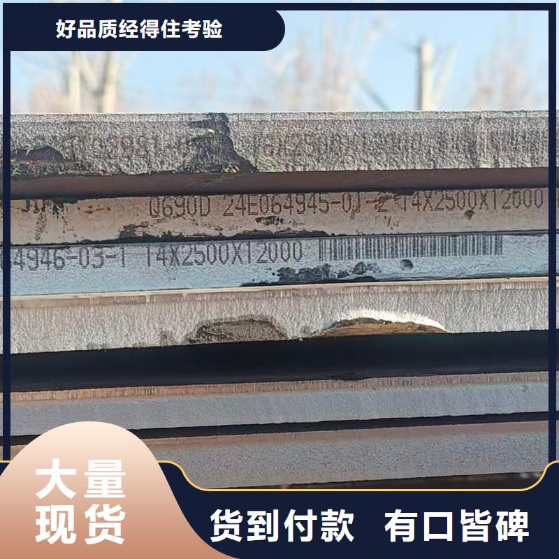 mn13耐磨钢板厂家直销