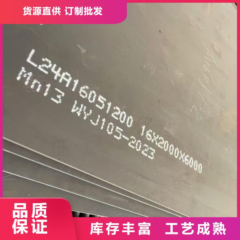 唐钢钢板切割加工