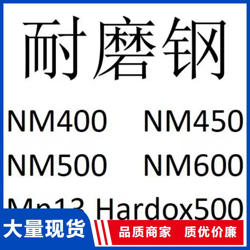 涟钢钢板激光切割