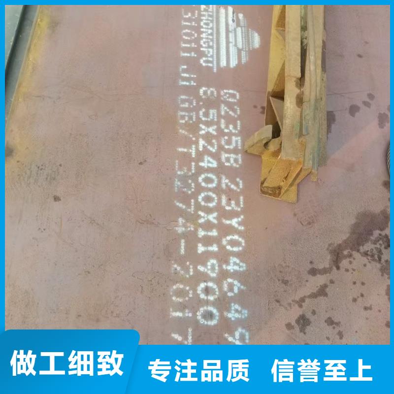 敬业钢板激光切割