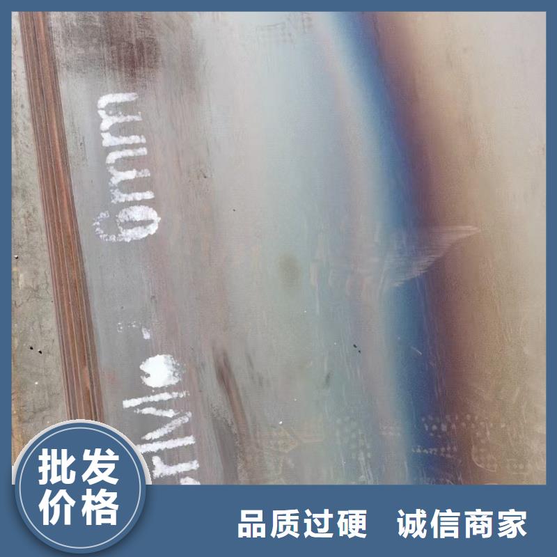 mn13耐磨合金钢板规格齐全