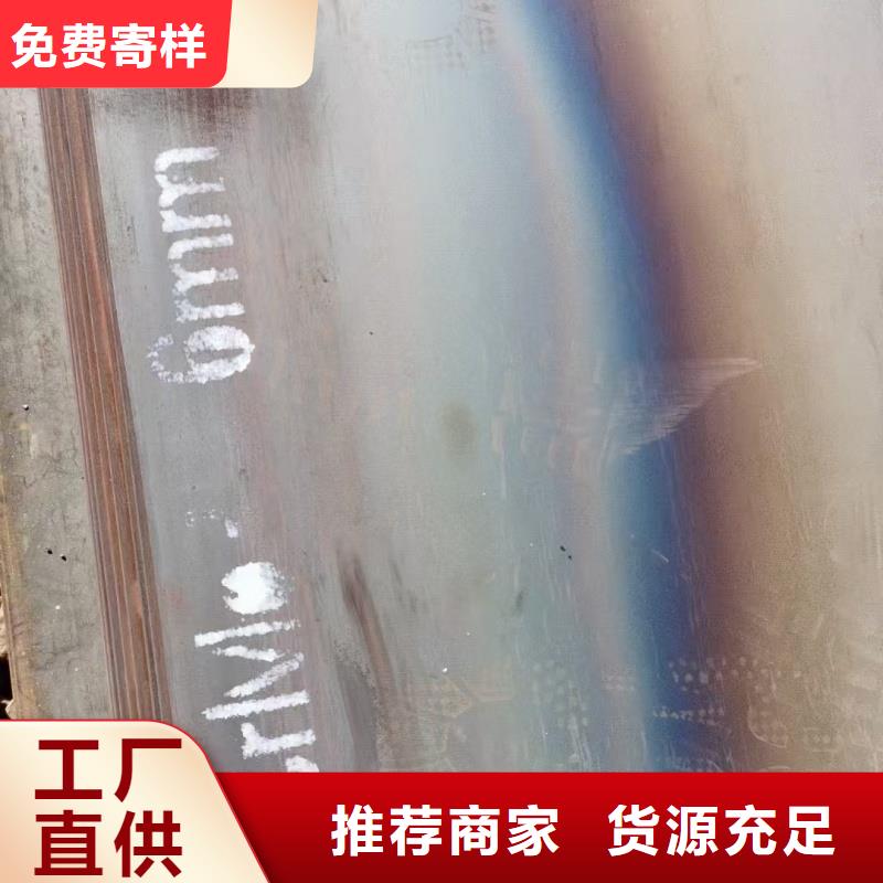 Q690E合金钢板报价行情