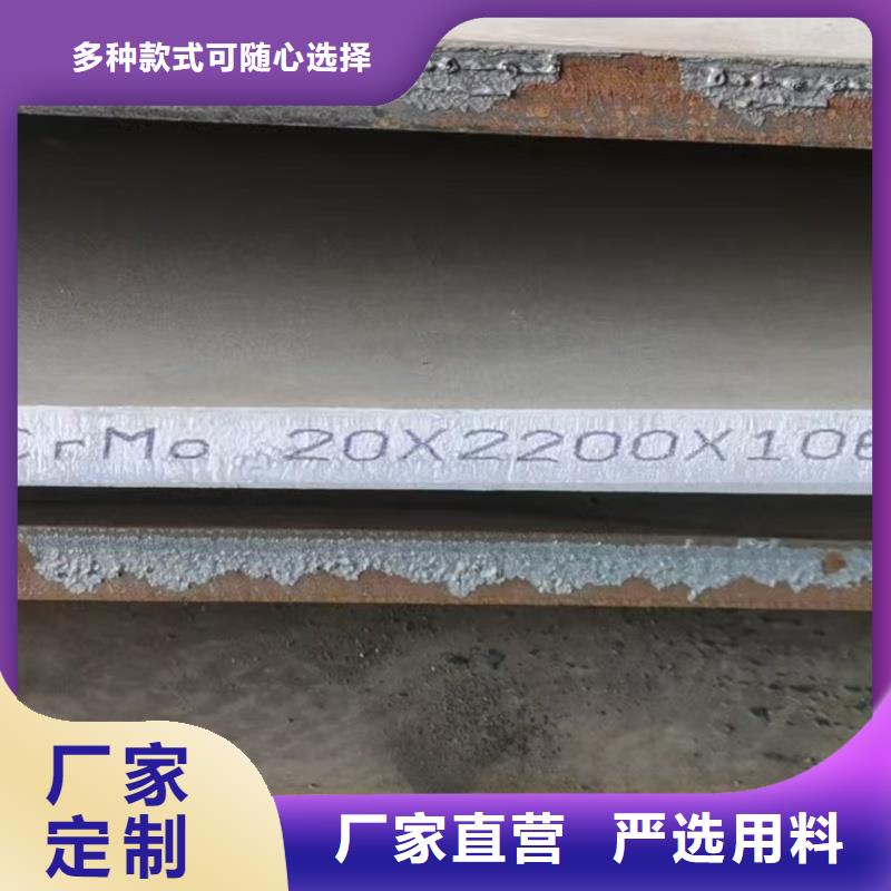 Q690E合金钢板报价行情