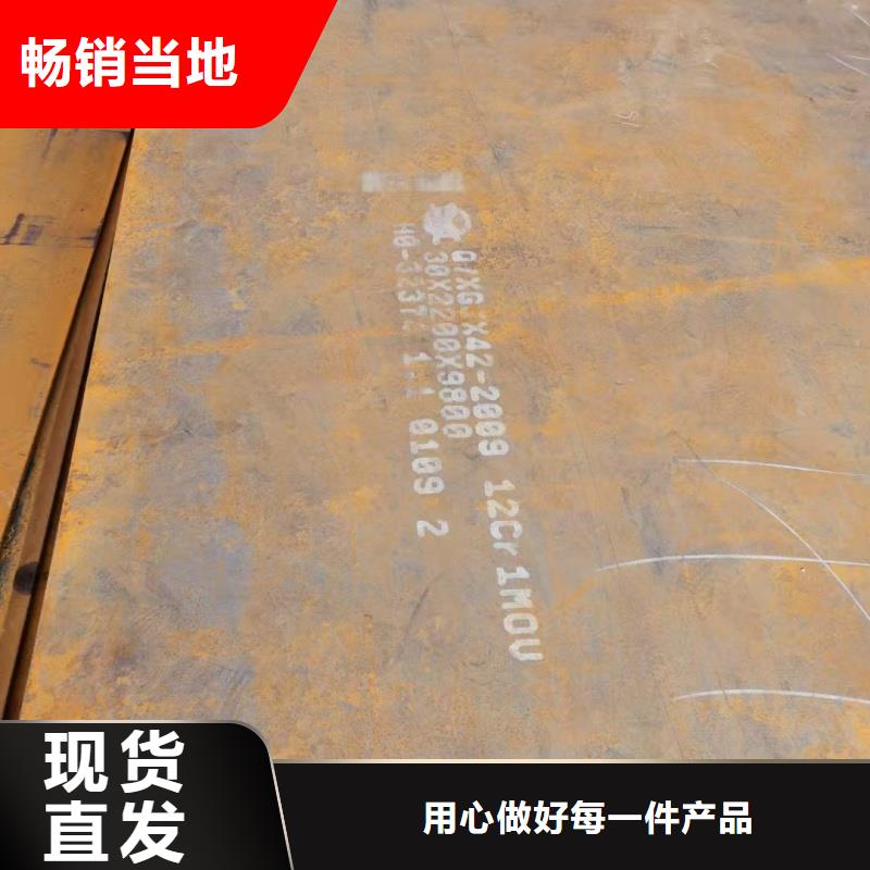 mn13耐磨钢板厂家直销