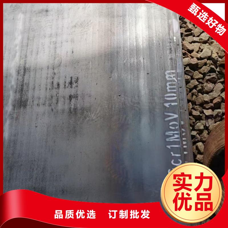 mn13耐磨合金钢板规格齐全